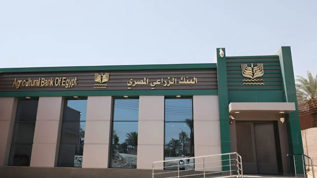 How Agricultural Bank of Egypt federated 26 branches with Access360 Helix