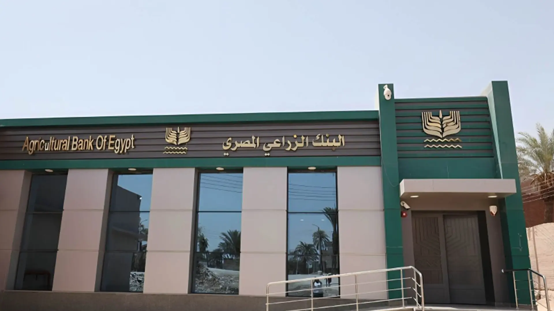 How Agricultural Bank of Egypt federated 26 branches with Access360 Helix